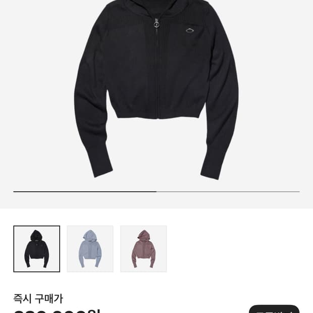 미스치프 롬버스 니트 집업 m 