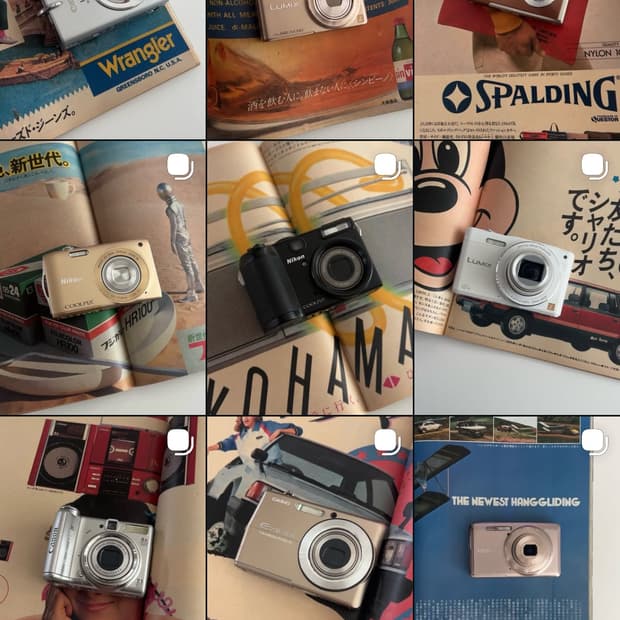 빈티지 디카 업로드 예정