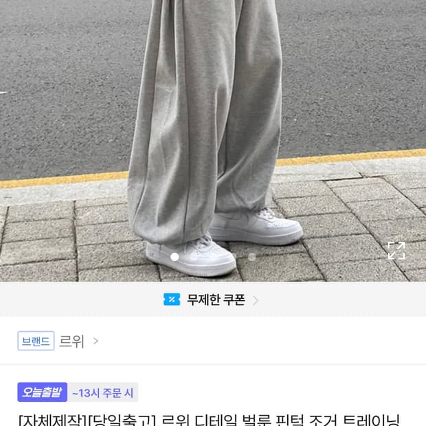 상품 이미지