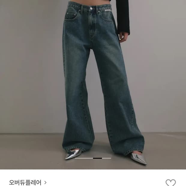 오버듀플레어 데님
