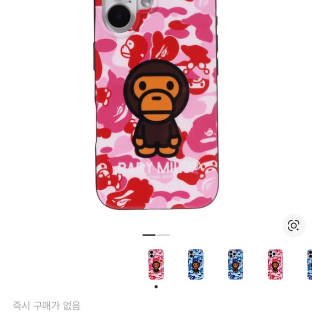 아이폰 16 핑크 구해요