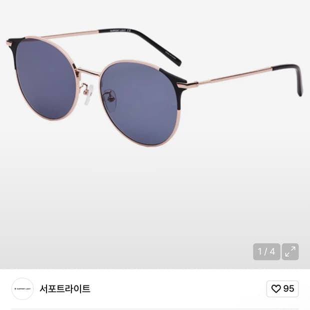 서포트라이트 MAROON 03 가볍고 세련된 골드 금테 선글라스 정가 1