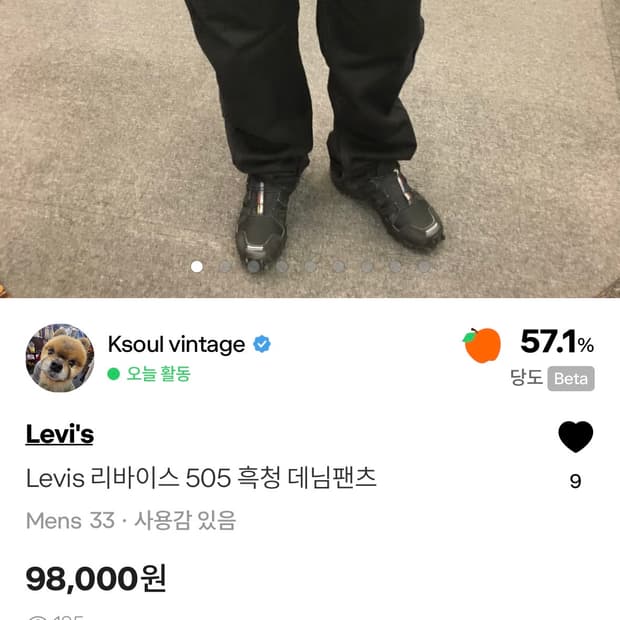 리바이스 505 데님 