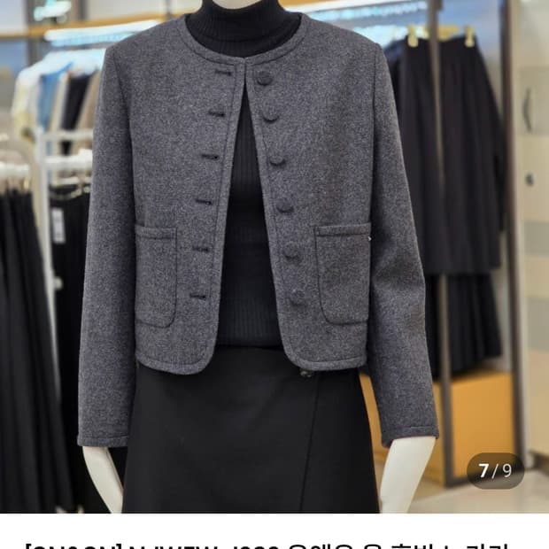 [ON&ON] 온앤온 25ss 울 혼방 노카라 버튼 자켓 여성