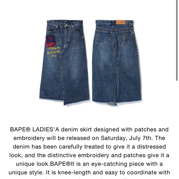 베이프 헤드 데님 스커트 Bape head denim skirt