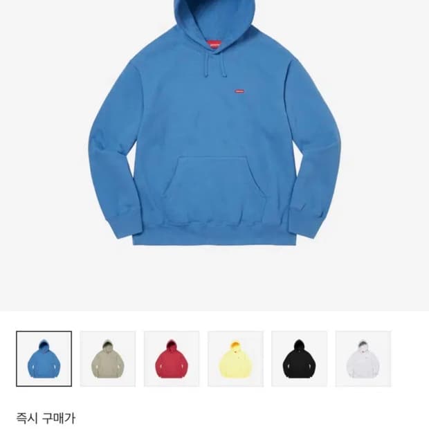 [xl]슈프림 스몰박스 후드 페일블루