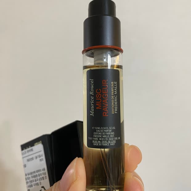 프레데릭말 뮤스크라바줴 10ml 지디향수