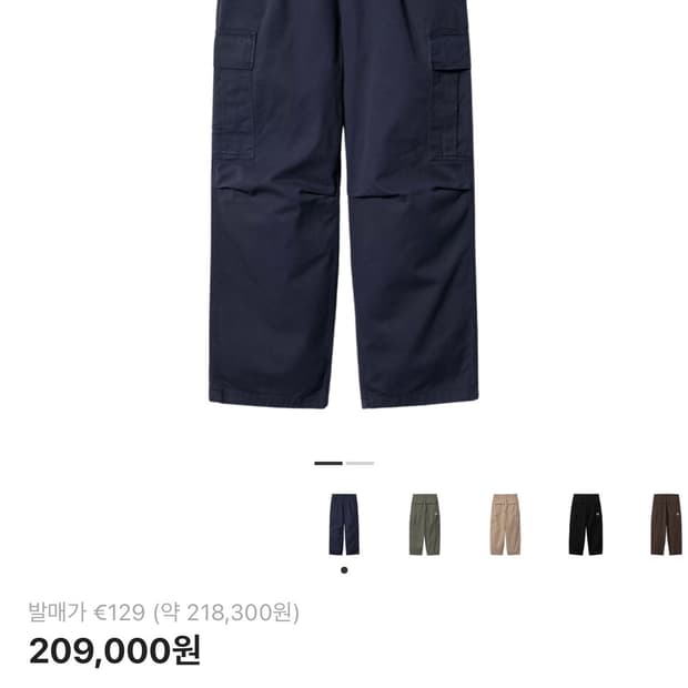 칼하트 Wip 콜 카고 팬츠 모라가 에어포스 블루 36