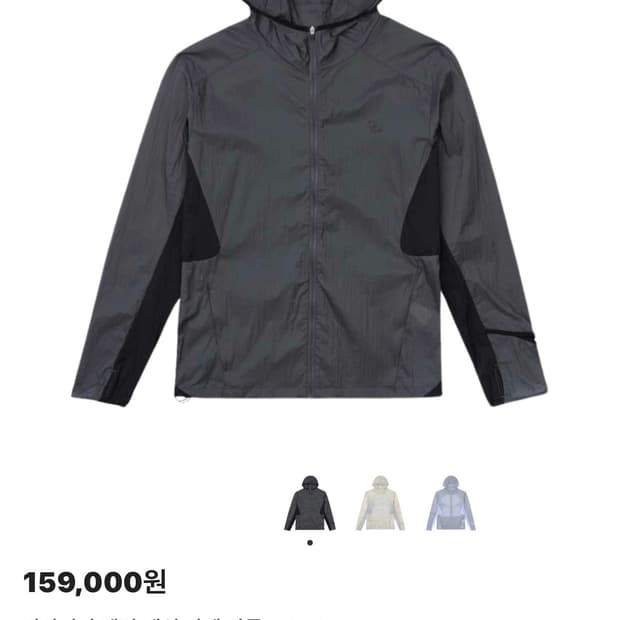 산산기어 24SS 에어 대쉬 바람막이 차콜 3사이즈, 4사이즈