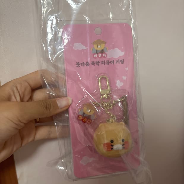 카카오프랜즈 붓다춘 목탁 키링 판매합니다
