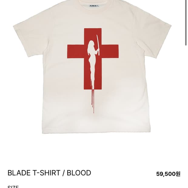 emew BLADE t-shirt