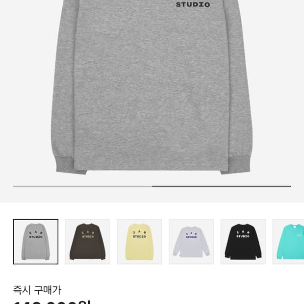 아이앱스튜디오 롱슬리브 그레이