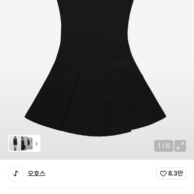 오호스 원피스