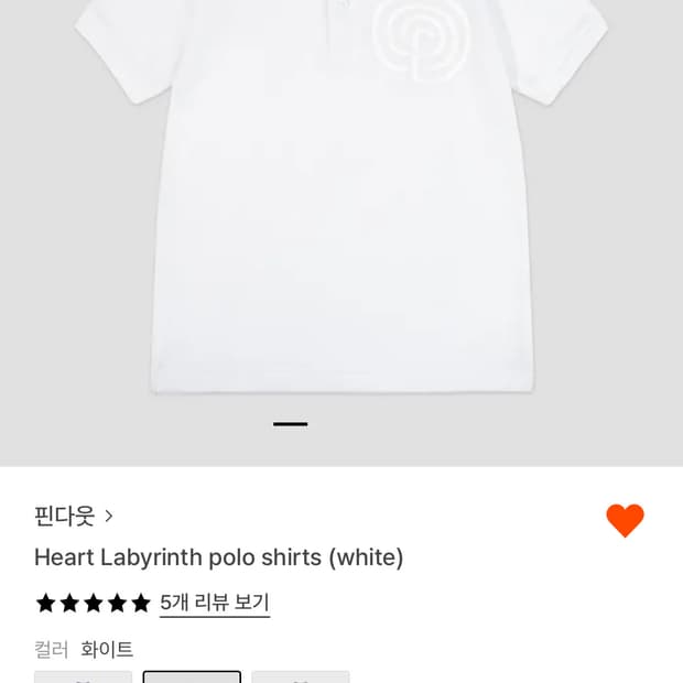 핀다웃 Heart Labyrinth polo shirts(white)