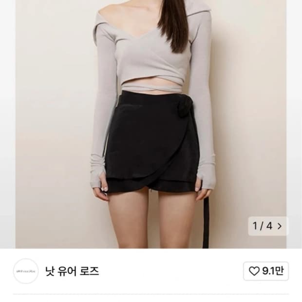 낫유어로즈 제니 랩 티셔츠