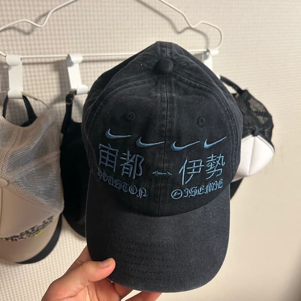 스캇 캑터스 잭 프라그먼트 나이키 캡 판매