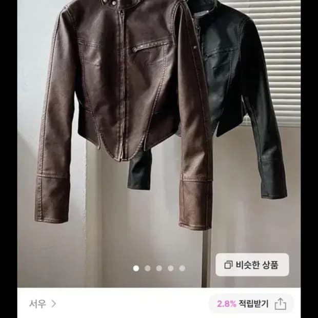 서우 워싱 레더자켓 커팅 레더자켓 라이더