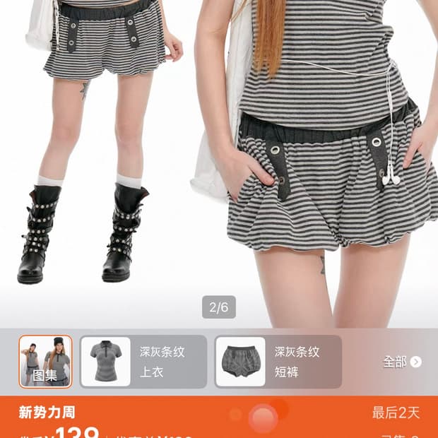 (구매글) Jikoo 셋업