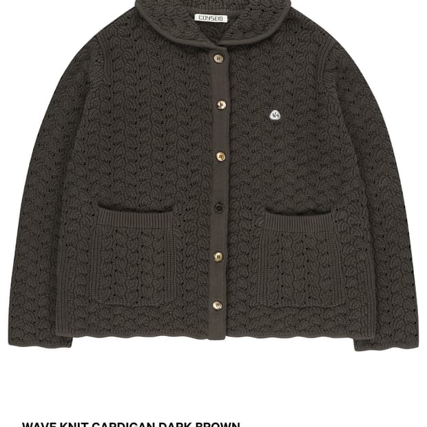 코이세이오 웨이브 니트 가디건