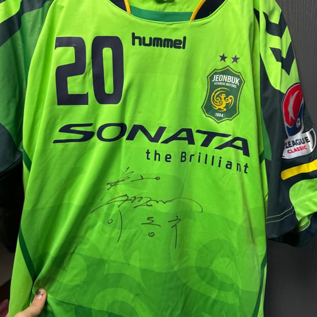 전북현대모터스 이동국 친필싸인 유니폼