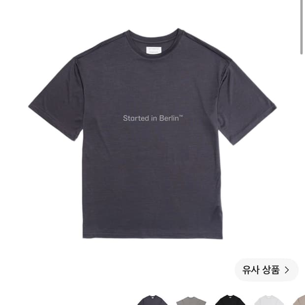 (S)옵티미스틱러너스 반팔