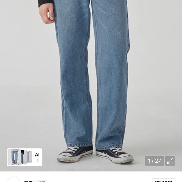 토피 TOFFEE 와이드 데님 팬츠 라이트 블루 L