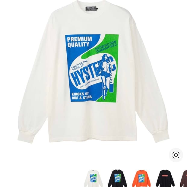 히스테릭 글래머 롱슬리브 m