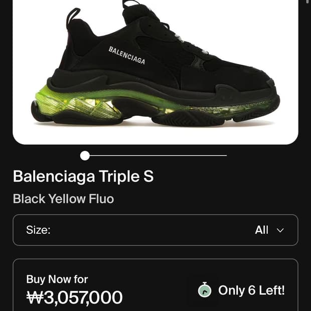 발렌시아가 트리플 S 클리어 솔 black / yellow fluo 판매