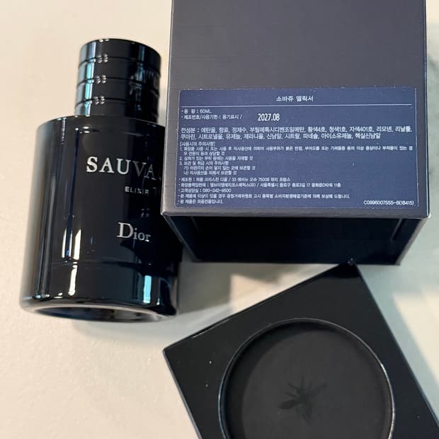 국문 디올 소바쥬 엘릭서 60ml
