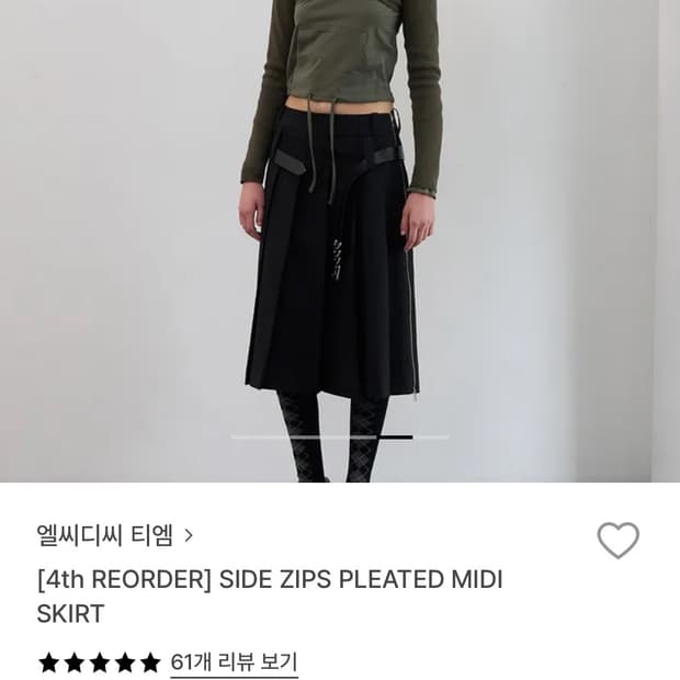 앨씨디씨티엠 플리츠 스커트 M