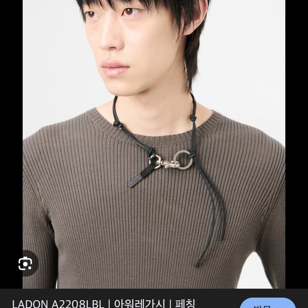 아워레가시 라돈 블랙