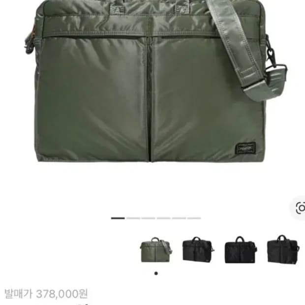 포터 탱커 2way 브리프케이스 세이지 그린