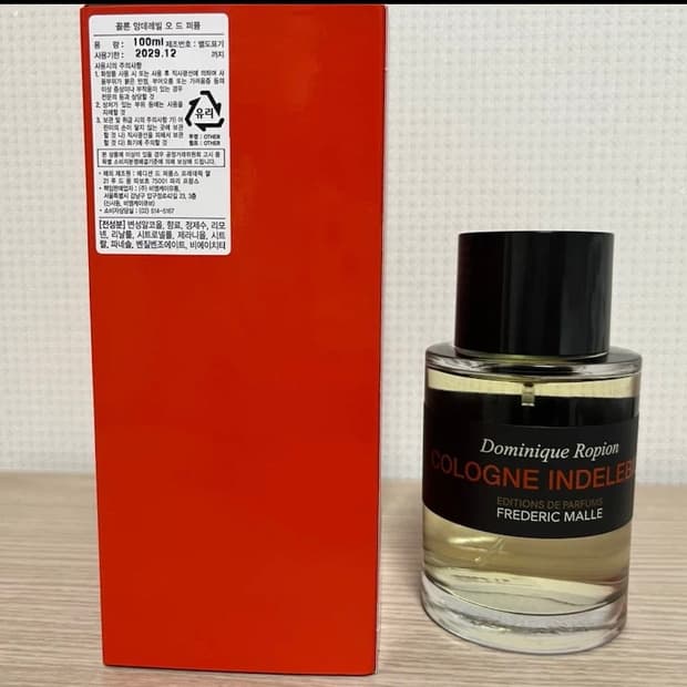 프레데릭말 꼴론 앙델레빌 100ml 국문택