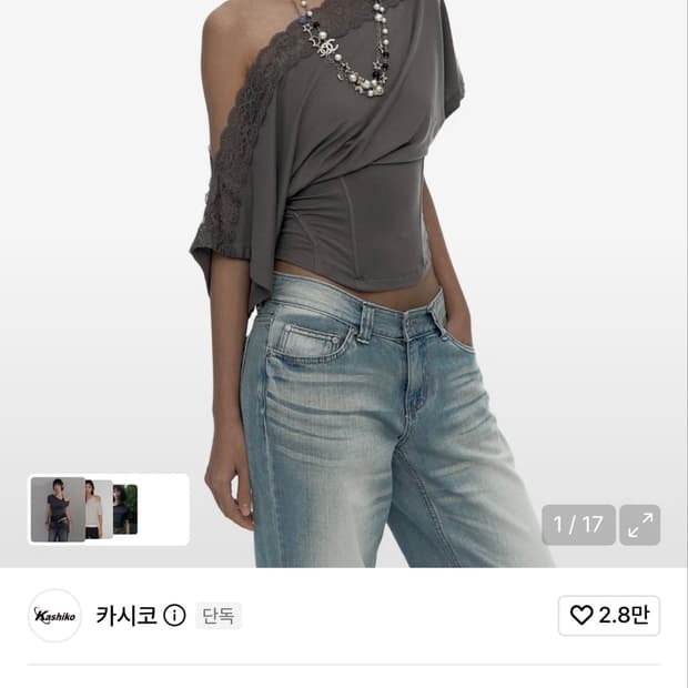 카시코 Lace One Shoulder Corset Tee Charcoa