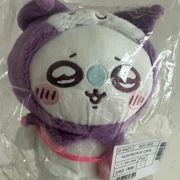 치이카와x산리오 모몽가 누이