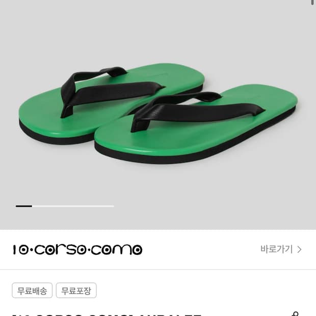 개인결제창