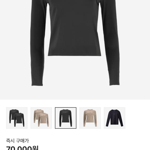 [Yeezy/XS] 갭 엔지니어드 롱슬리브