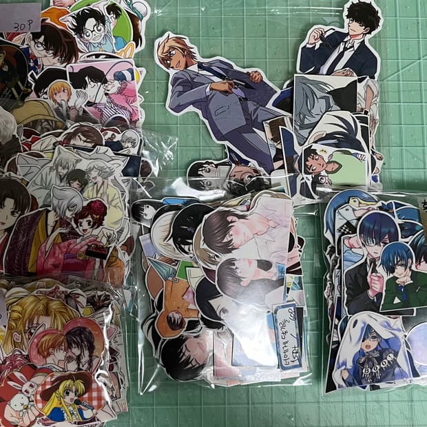 급처분|애니 인스컷 세트 처분