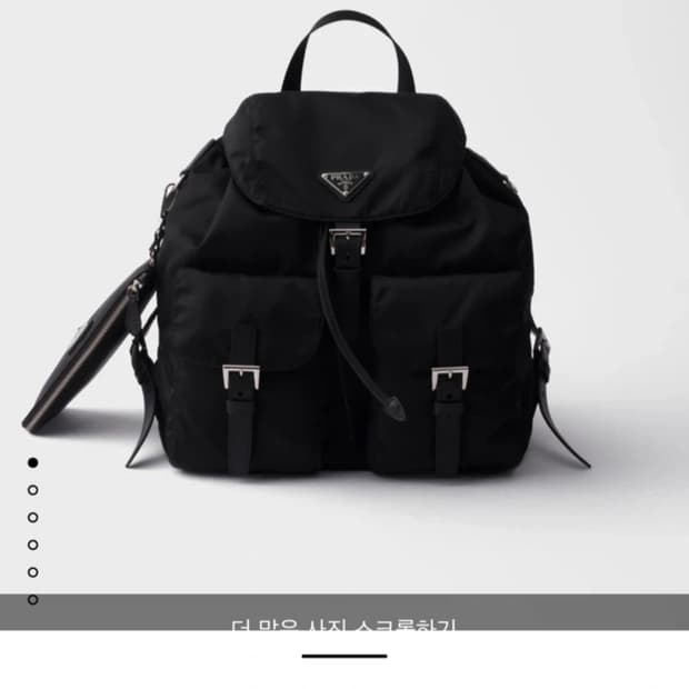 프라다 백팩 블랙 미디움 사이즈