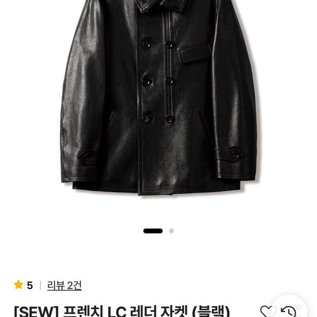 (중고/3) sew 프렌치 LC레더자켓 3사이즈