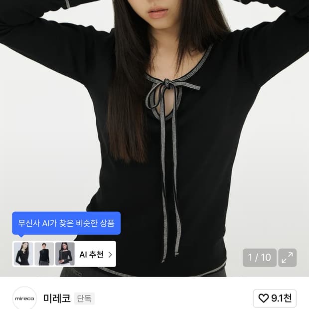 미레코 STITCH RIBBON T BLACK