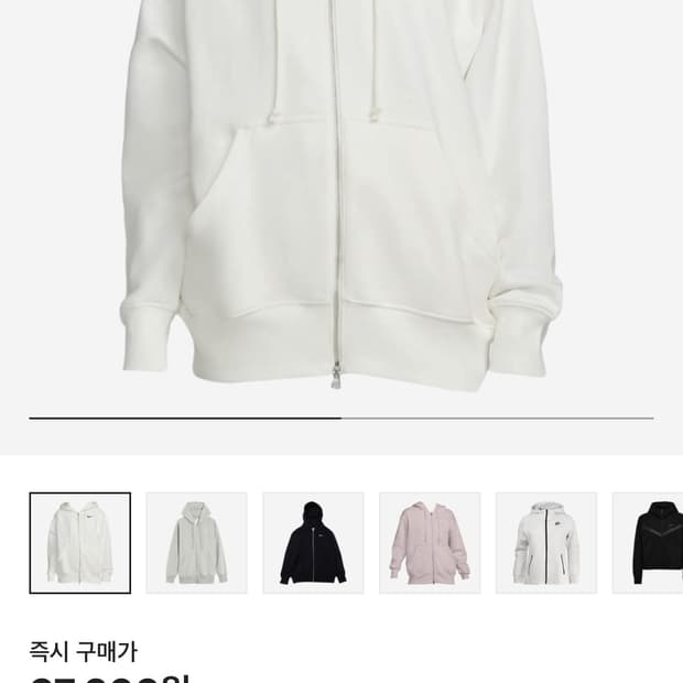 급처) 나이키 NSW 피닉스 플리스 오버사이즈 후드 집업