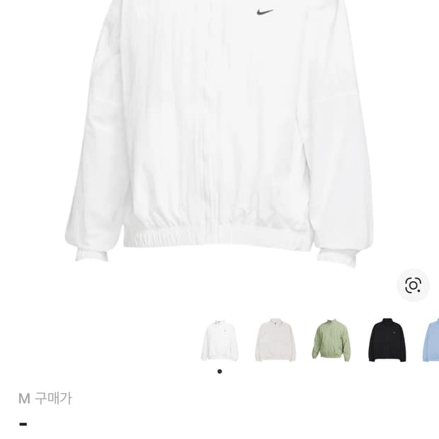 나이키 NRG 솔로 스우시 트랙 자켓 화이트