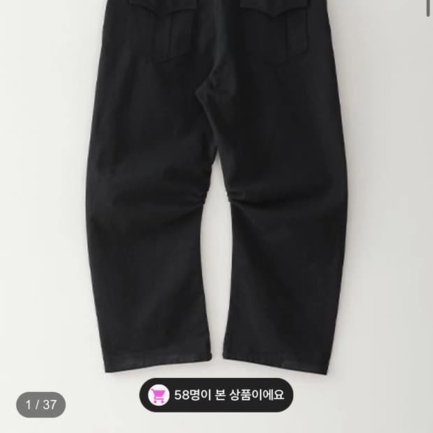 블루썬플라워 커브드 헤리티지 팬츠