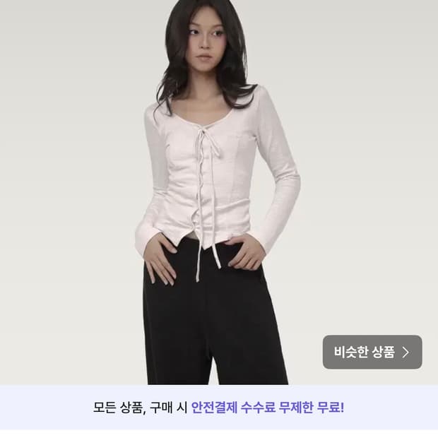 클리시어 Whisper strap cardigan 가디건 핑크