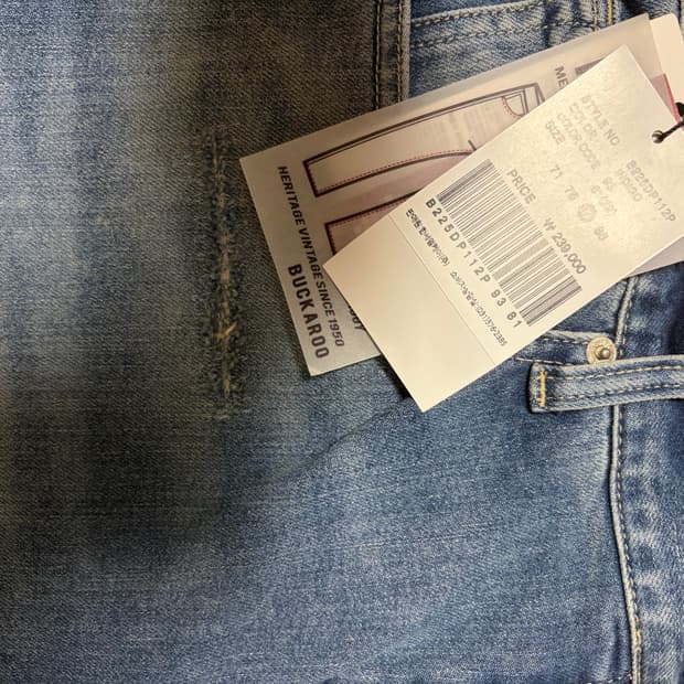 버커루 데님 새상품