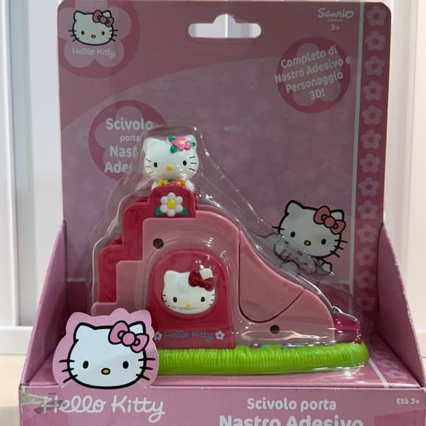 희귀템 고전키티