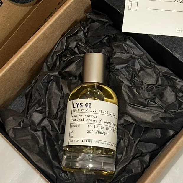 르라보 리스41 50ml