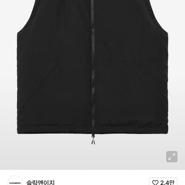 슬릭앤이지 로키 패디드 베스트 2 