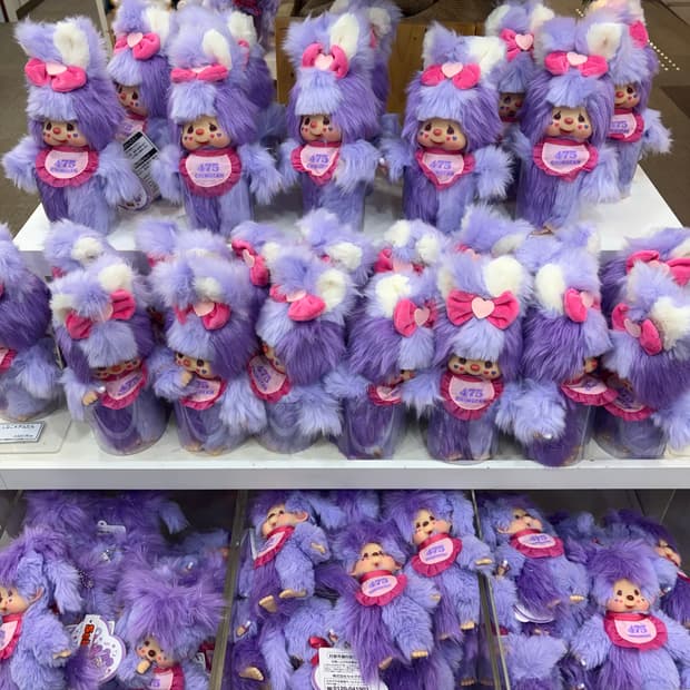 시나코 몬치치 대리구매 해드려요 베이비치치 치무탄 키링